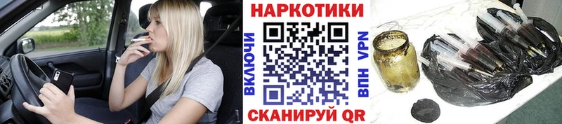 Наркота Муравленко COCAIN Меф ГАШ ОМГ ОМГ ссылка Конопля Codein