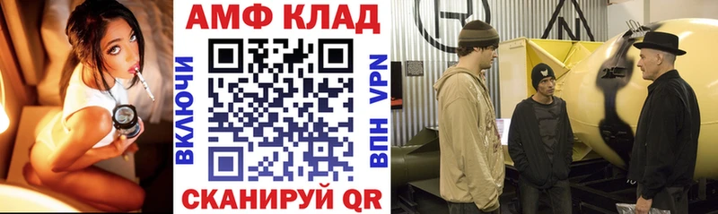 нарко площадка как зайти  Муравленко  Амфетамин VHQ 