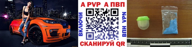 shop какой сайт  хочу   Муравленко  Alpha PVP СК 