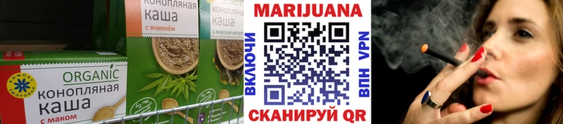 закладка Муравленко Еда ТГК марихуана