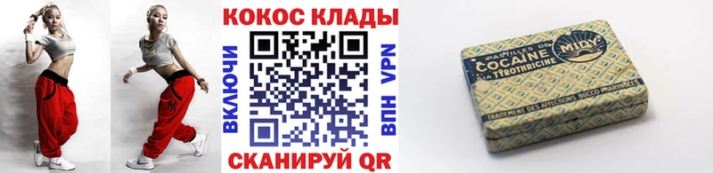 наркота  Муравленко  КОКАИН Колумбийский 