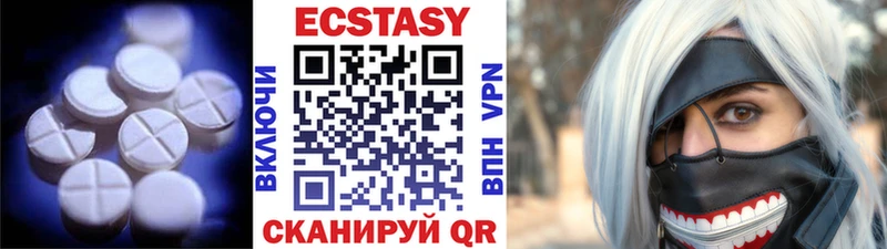 купить  сайты  Муравленко  Ecstasy 99% 