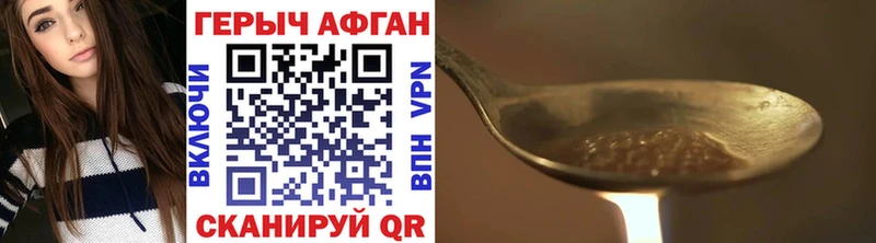 цены   Муравленко  ГЕРОИН герыч 