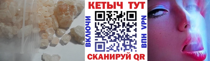 КЕТАМИН ketamine  Муравленко 