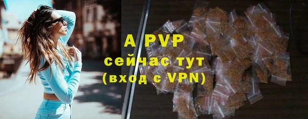 метадон Арсеньев