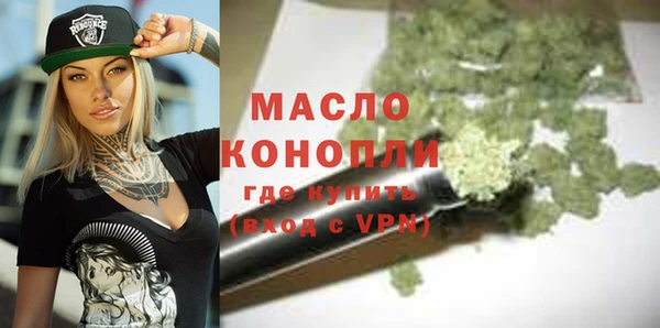 мяу мяу кристалл Армянск