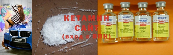 мяу мяу кристалл Армянск