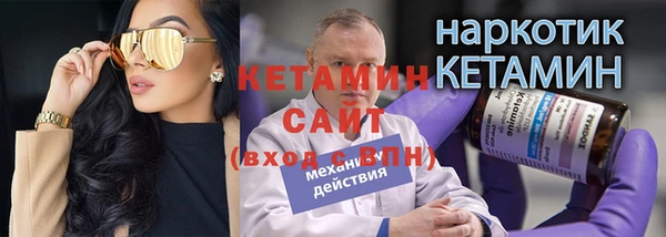 метадон Арсеньев