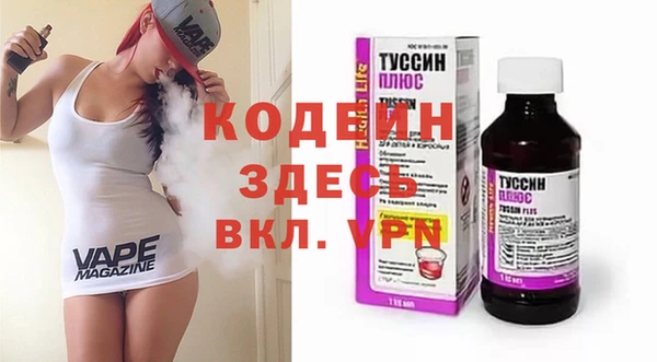 мяу мяу кристалл Армянск