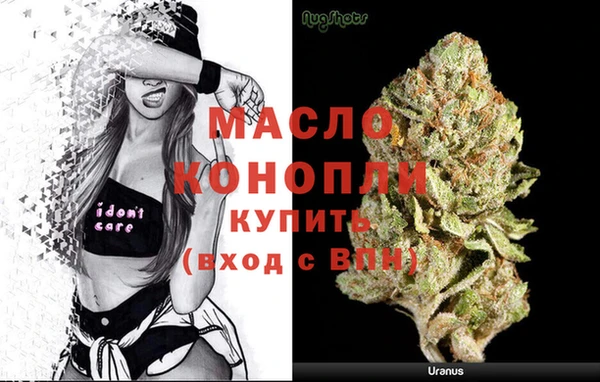 мяу мяу кристалл Армянск