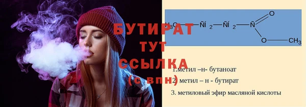 прущие грибы Аркадак