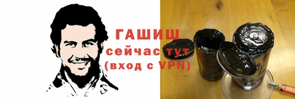 метадон Арсеньев