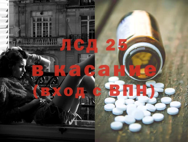 мяу мяу кристалл Армянск