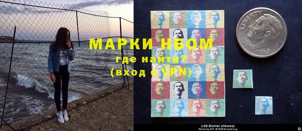 метадон Арсеньев