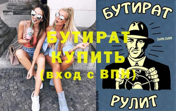 прущие грибы Аркадак