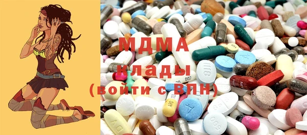 мяу мяу кристалл Армянск