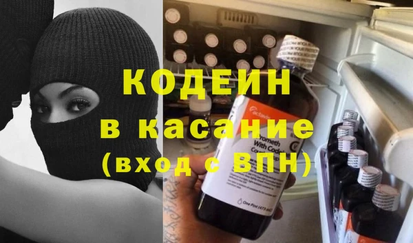 прущие грибы Аркадак