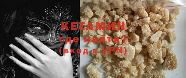 прущие грибы Аркадак