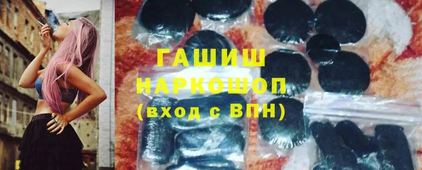 MESCALINE Михайловка