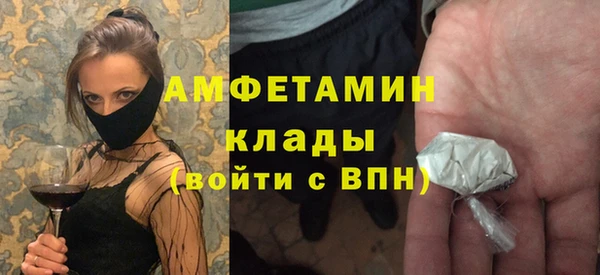 мяу мяу кристалл Армянск