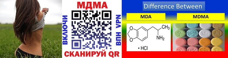 наркотики  Муравленко  kraken ссылки  MDMA кристаллы 