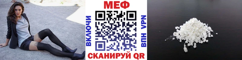 МЯУ-МЯУ 4 MMC  Муравленко 