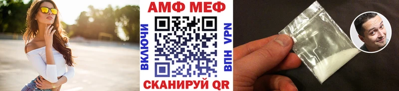Первитин винт  Муравленко 