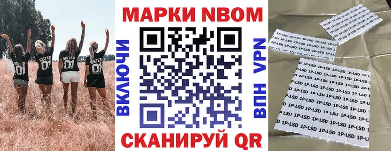 где купить наркоту  даркнет наркотические препараты  Марки N-bome 1,5мг  Муравленко  hydra tor 