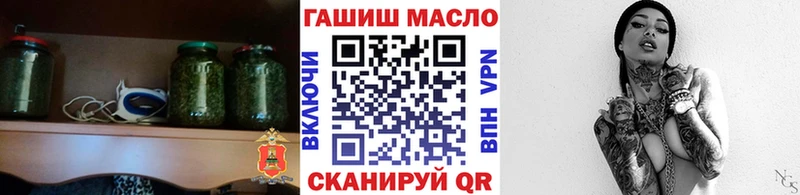 ТГК THC oil  где найти   Муравленко 