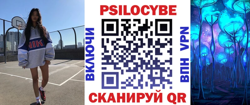 купить   darknet официальный сайт  Галлюциногенные грибы прущие грибы  Муравленко 